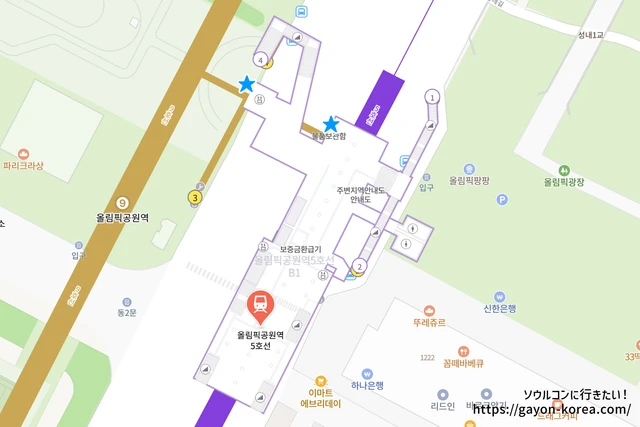 オリンピック公園駅のコインロッカーの位置