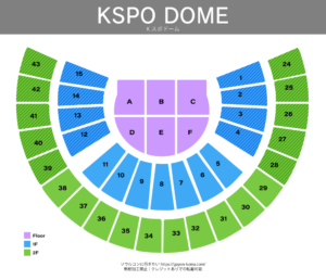 KSPO DOME 座席票