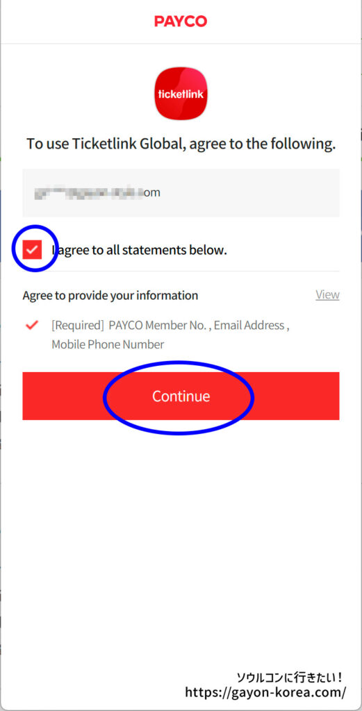 チケットリンク グローバルサイト｜会員登録、PAYCO利用規約に同意