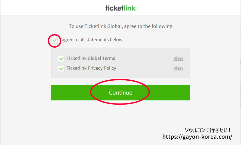 チケットリンク グローバルサイト｜会員登録、ticketlink利用規約に同意