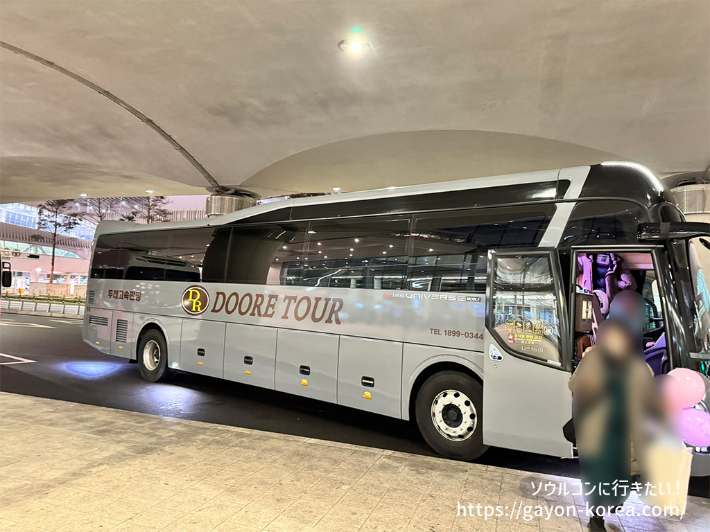 インスパイアと空港貨物庁舎駅を往復するアリーナシャトルバス