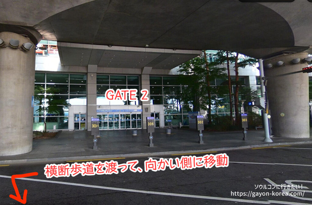 INSPIREシャトルバスー仁川国際空港第1ターミナルの乗り場2C