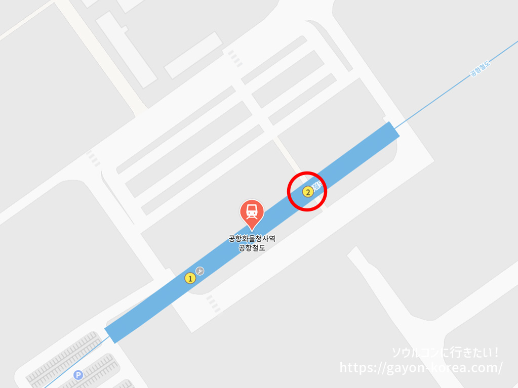 インスパイア行きアリーナシャトルバスの乗り場ー空港貨物庁舎駅