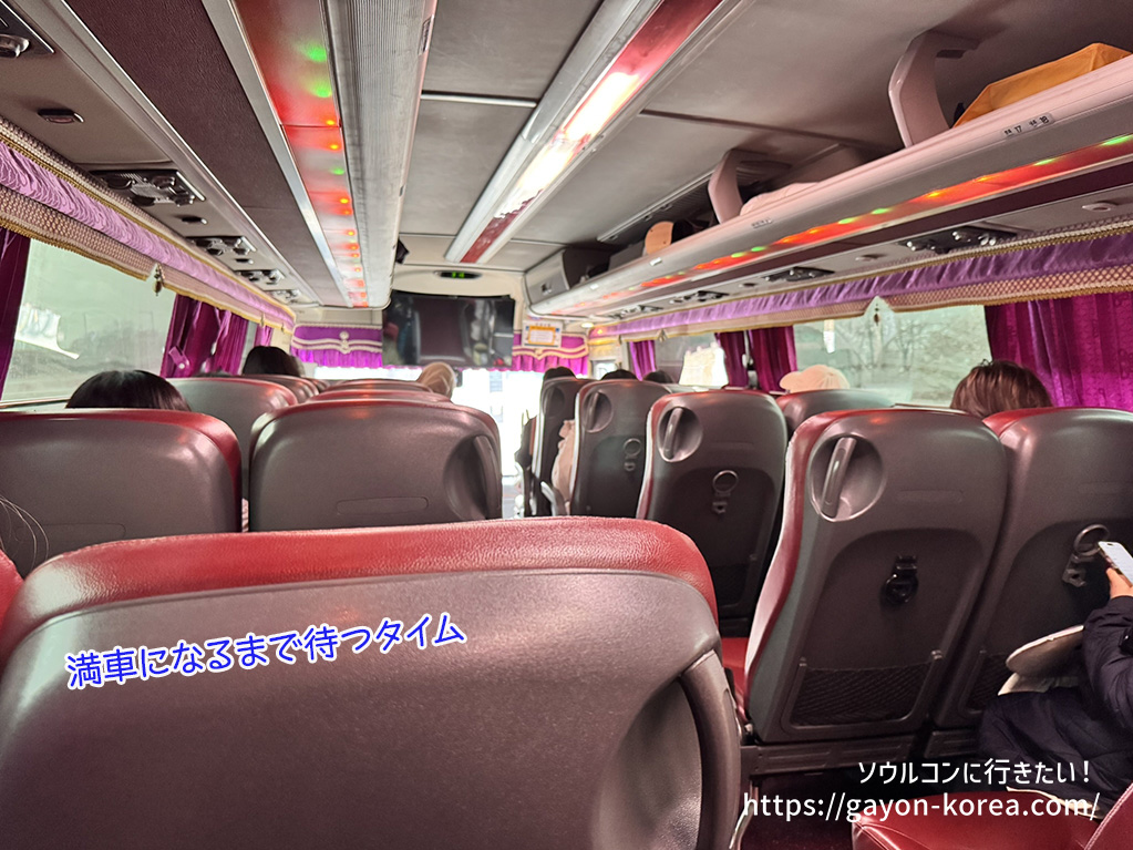 インスパイア行きアリーナシャトルバス車内