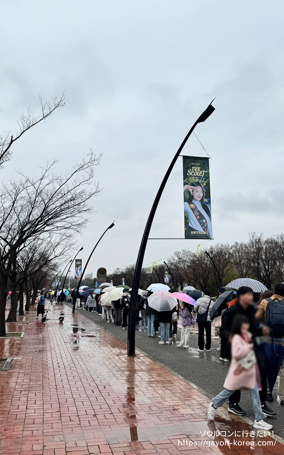 オリンピック公園にて、IVEのグッズ列に並ぶ人たち