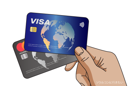 アメリア発の国際ブランド「VISA」と「Mastercard」