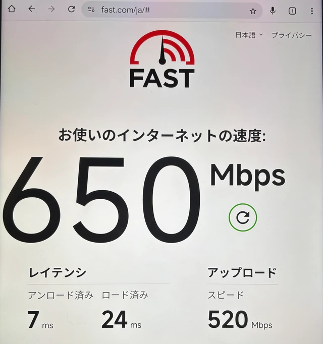 Wi-Fiでの速度