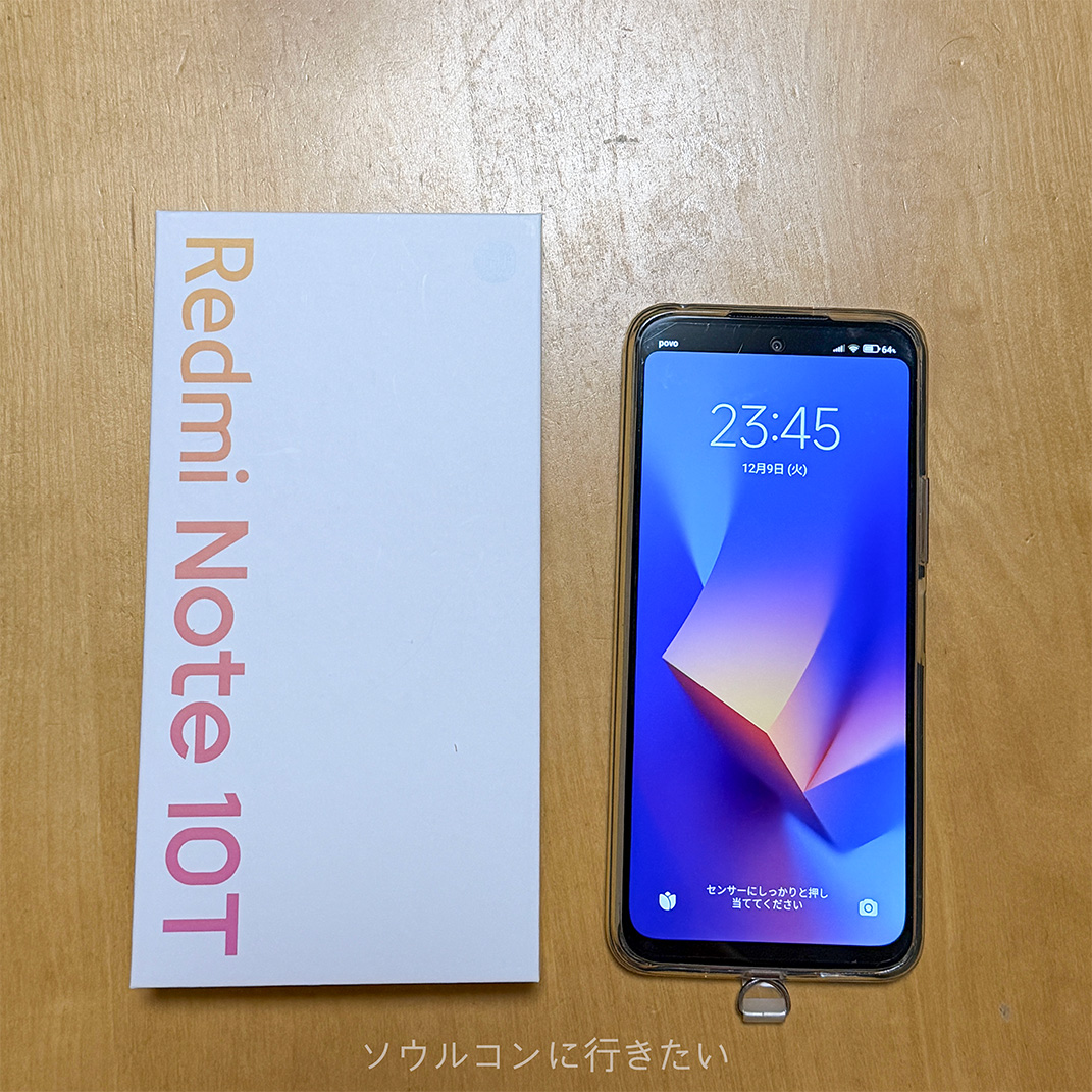 Redmi Note 10T