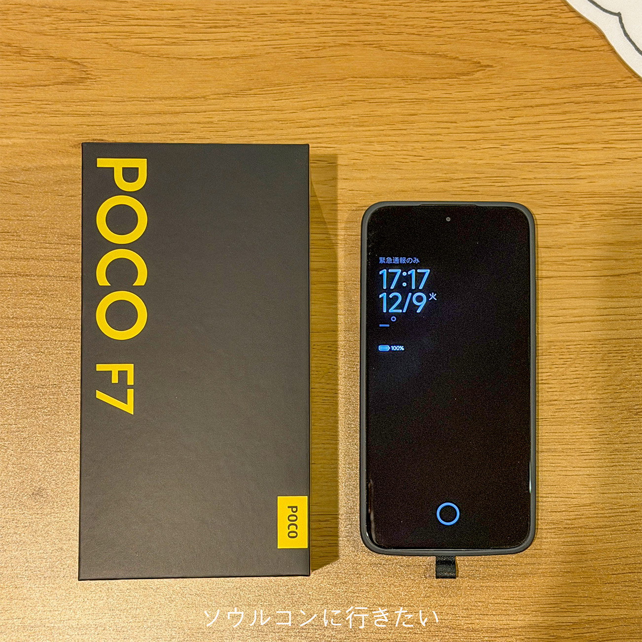 Xiaomi POCO F7