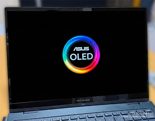 ASUS OLEDのスクリーンセーバー
