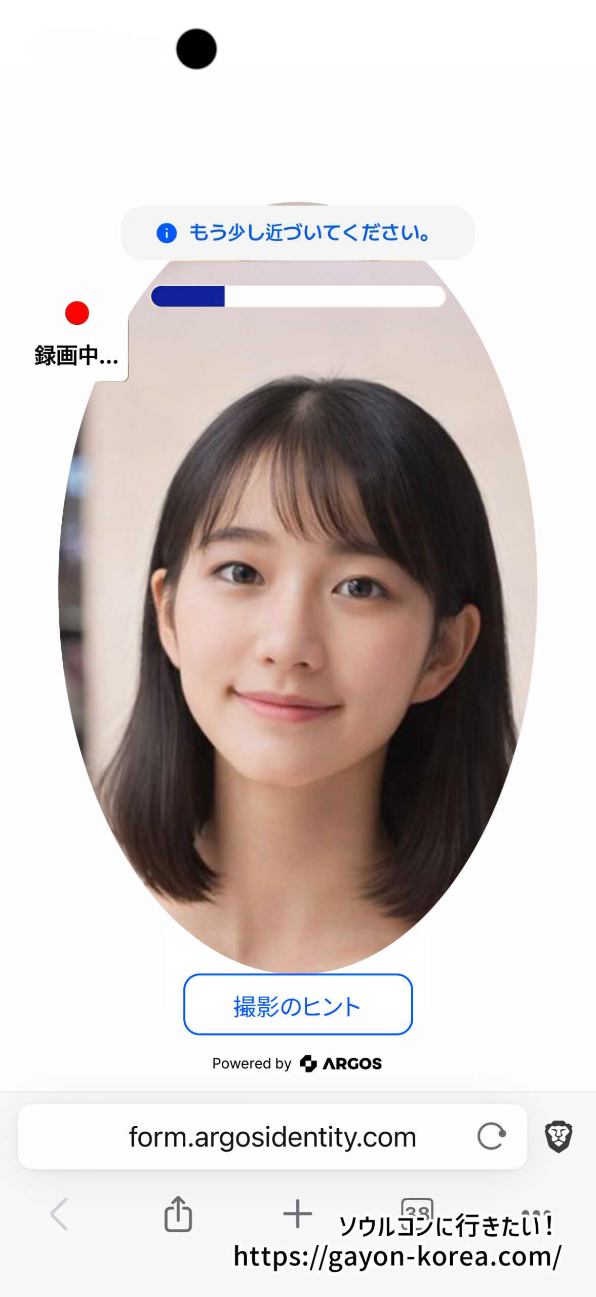 メロンチケット本人認証：顔認証 カメラ撮影中のフレーム画面