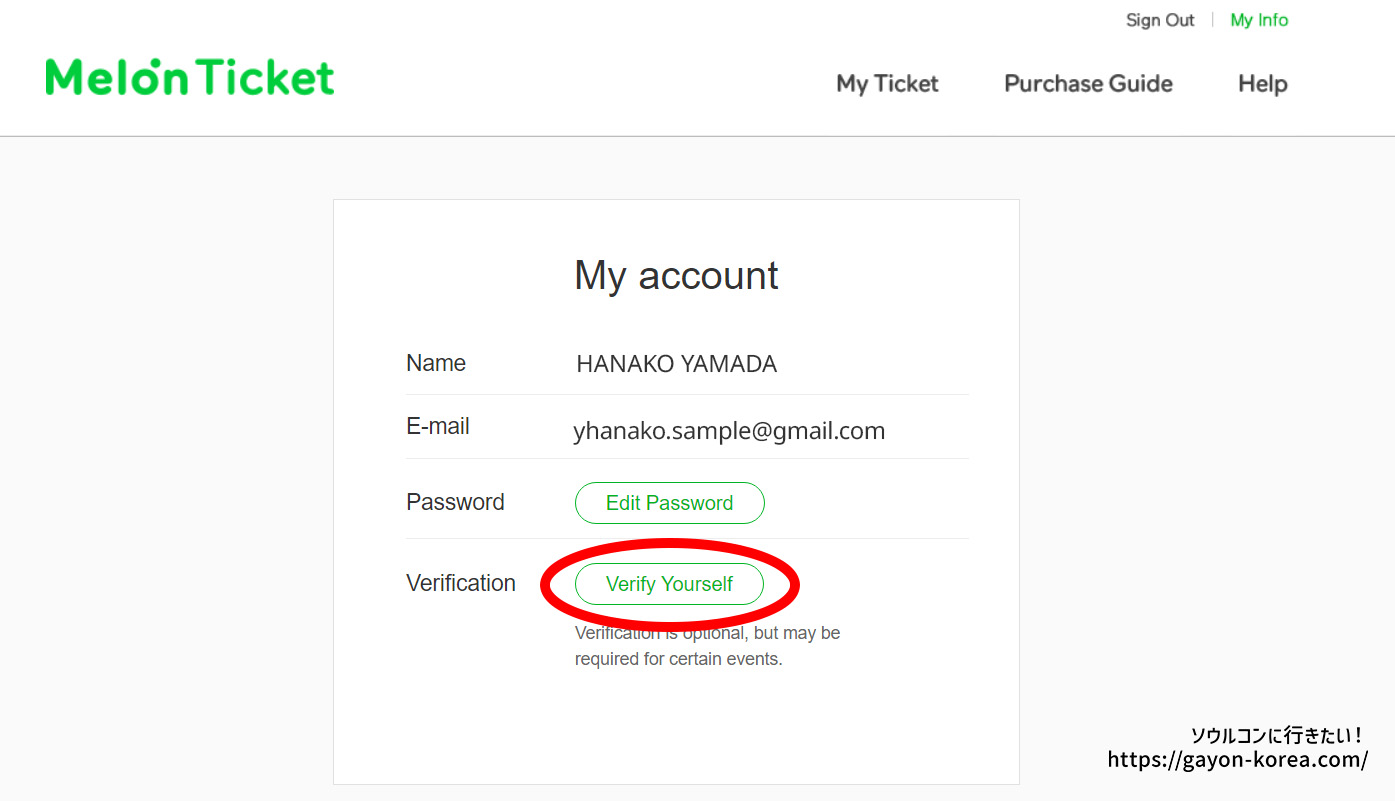 メロンチケット本人認証 - マイアカウントページの「Verify Yourself」ボタン（PC画面）