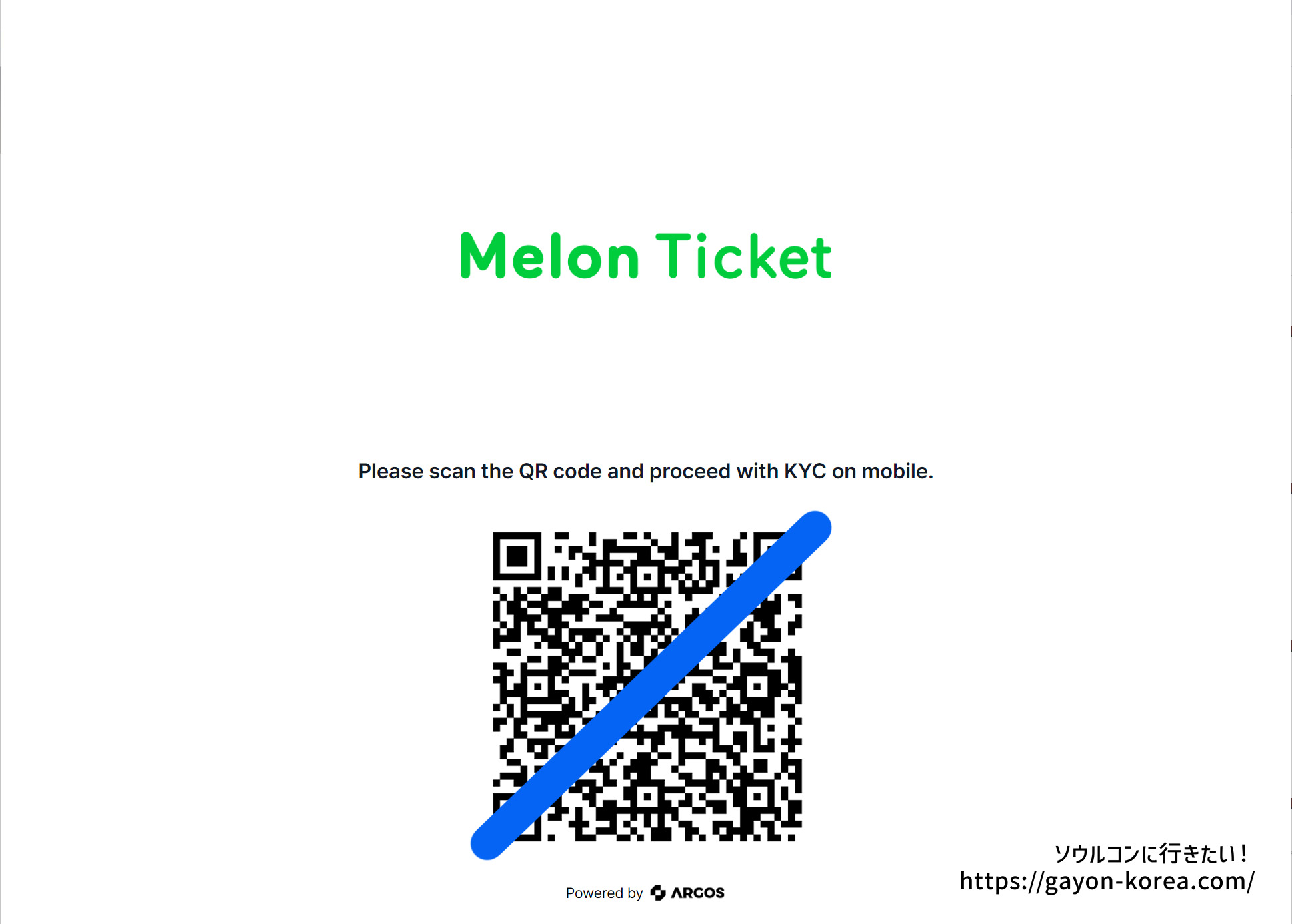 メロンチケット本人認証 - スマホ本人認証を続けるためのQRコード