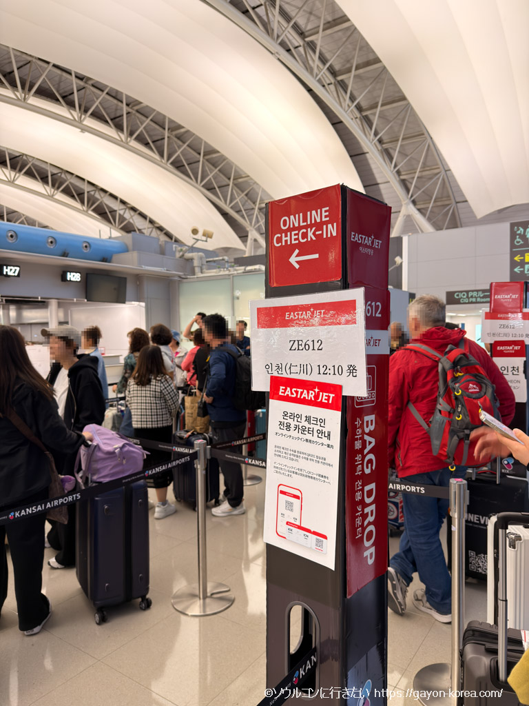 関西空港 イースタージェット搭乗手続きカウンターの行列