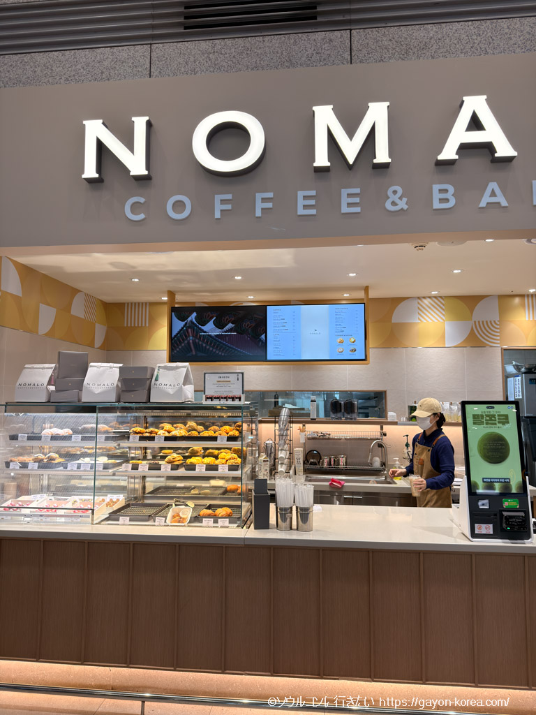 最近お気に入りのパン屋「NOMALO」