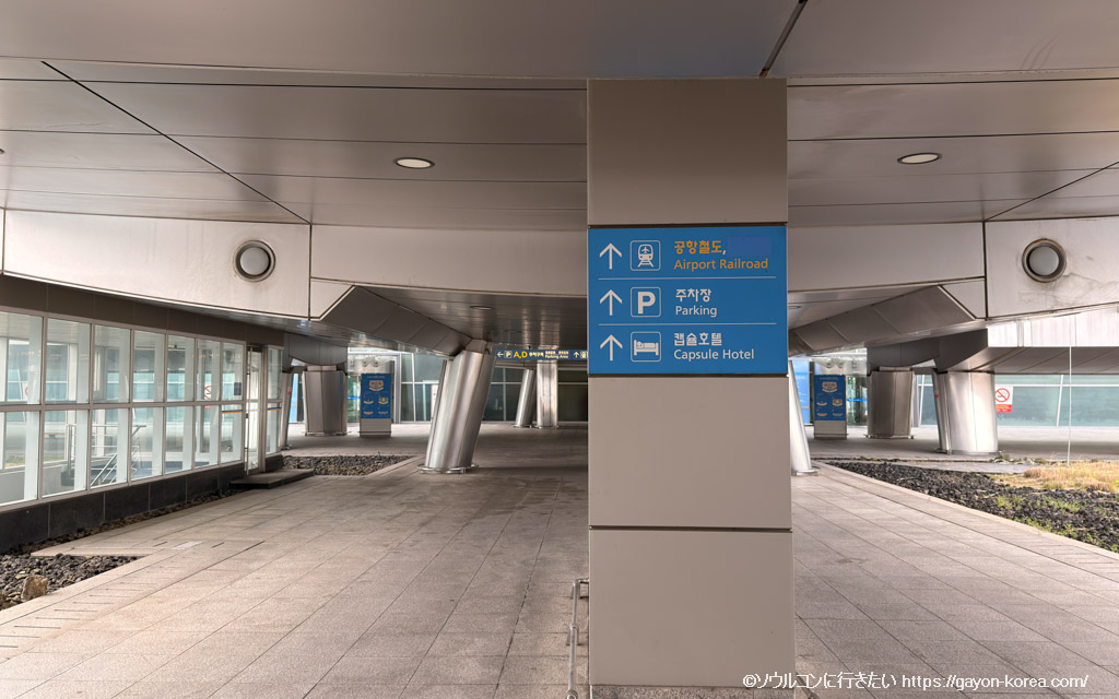 仁川空港からDARAKHYUに繋がる通路