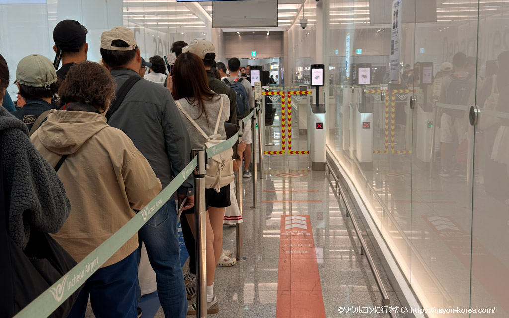 仁川空港 出国審査、通常ゲートとスマートパスゲートの行列の差