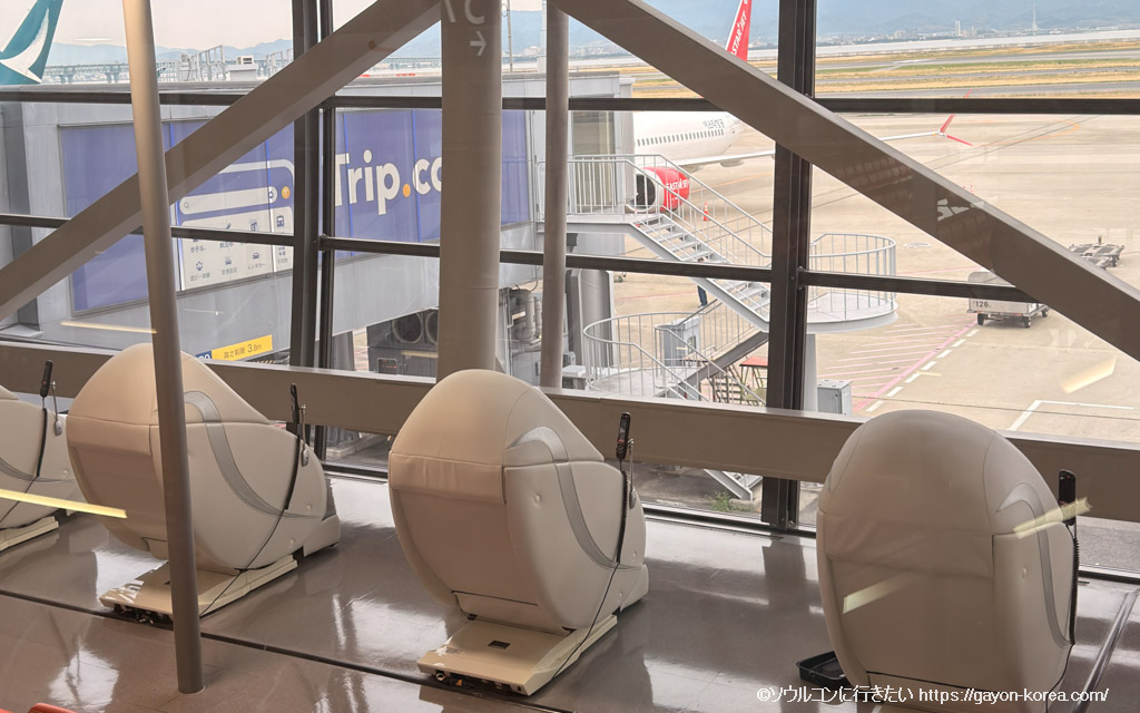 関空の搭乗エリアにあるマッサージチェア